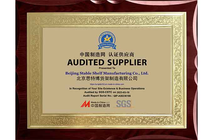 中國制造認證供應(yīng)商